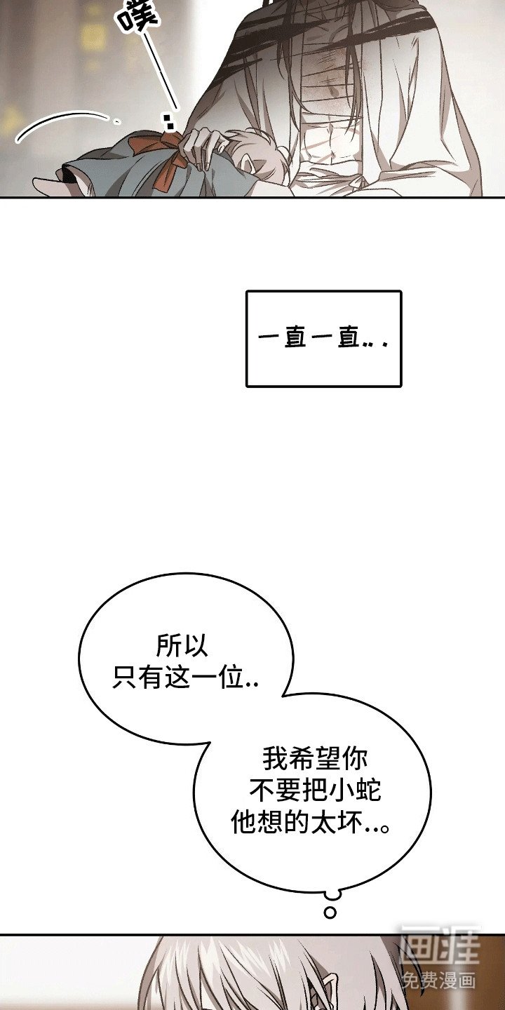 第11章：一家人