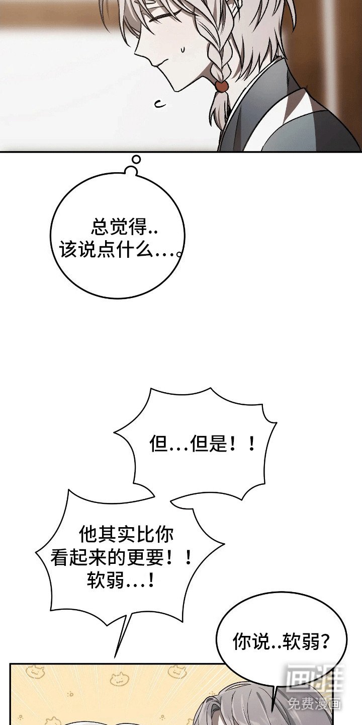 第11章：一家人