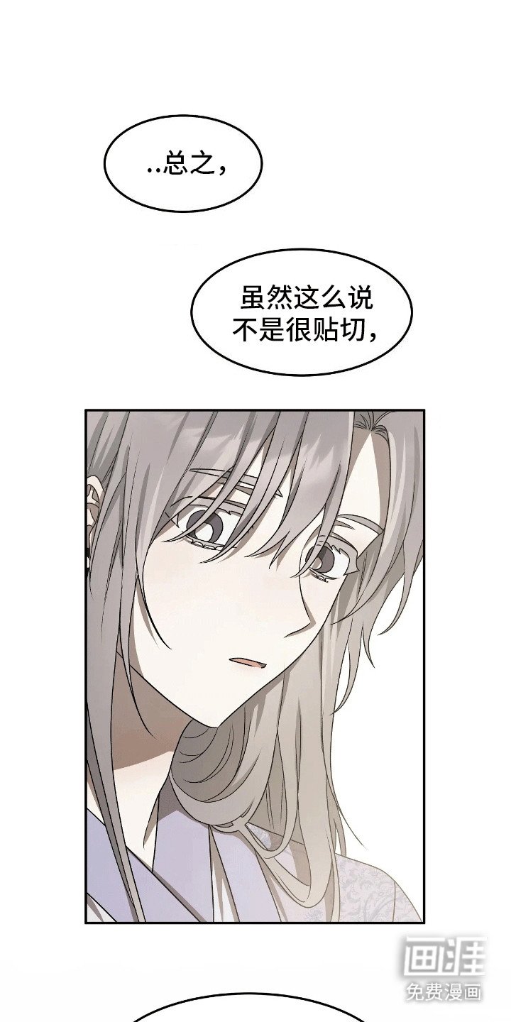 第11章：一家人