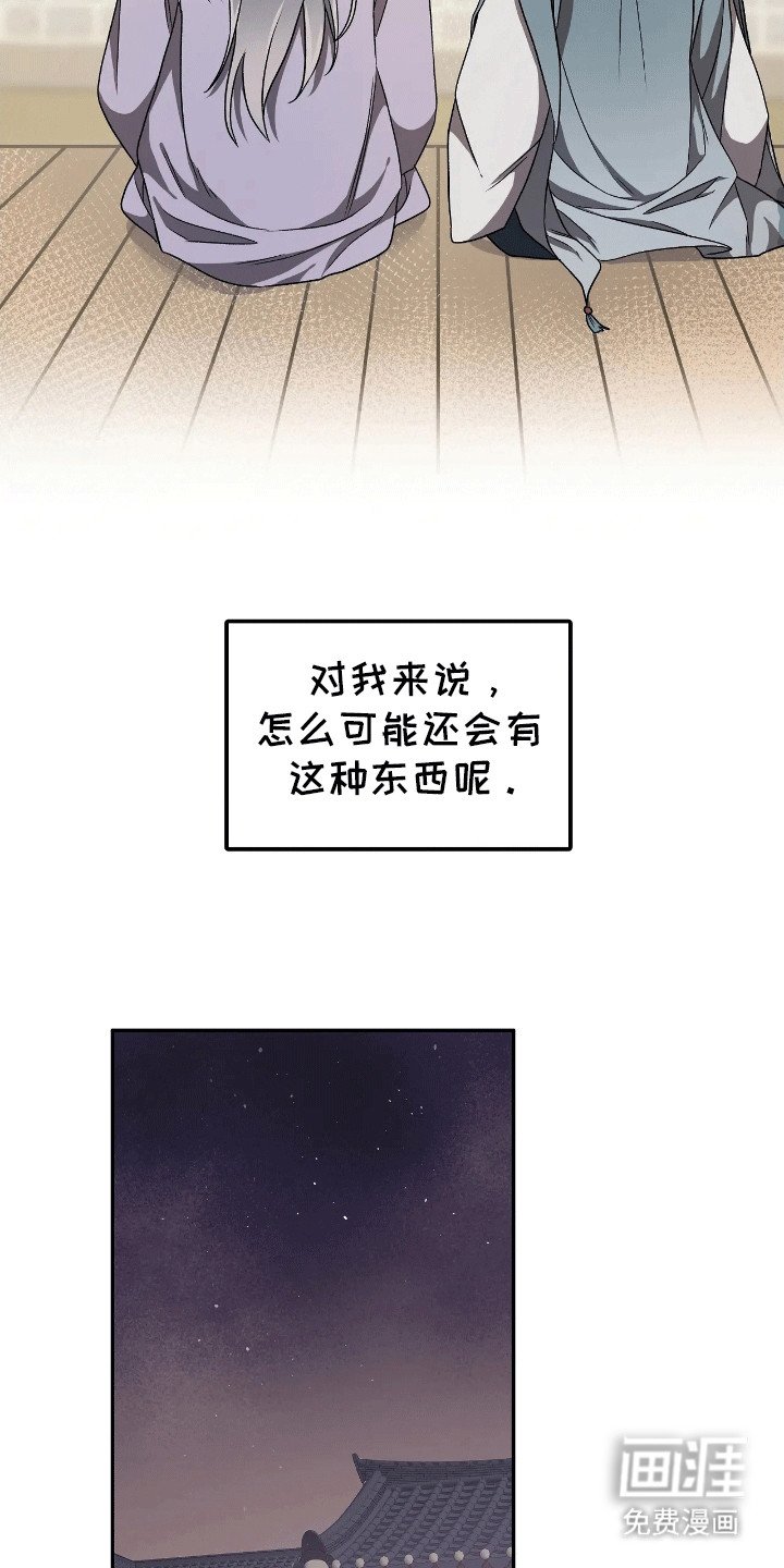 第11章：一家人