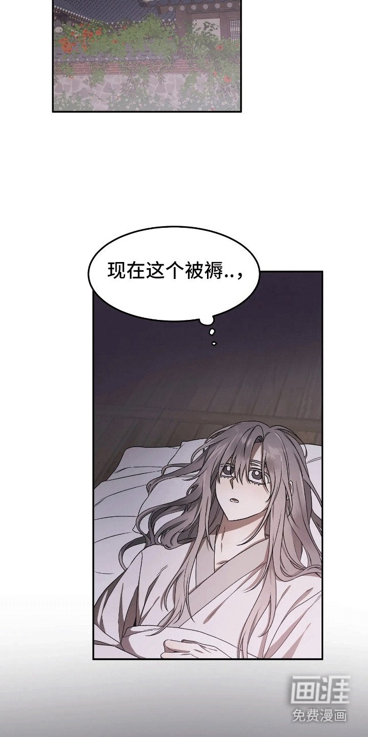 第11章：一家人