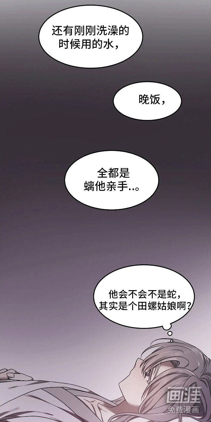 第11章：一家人