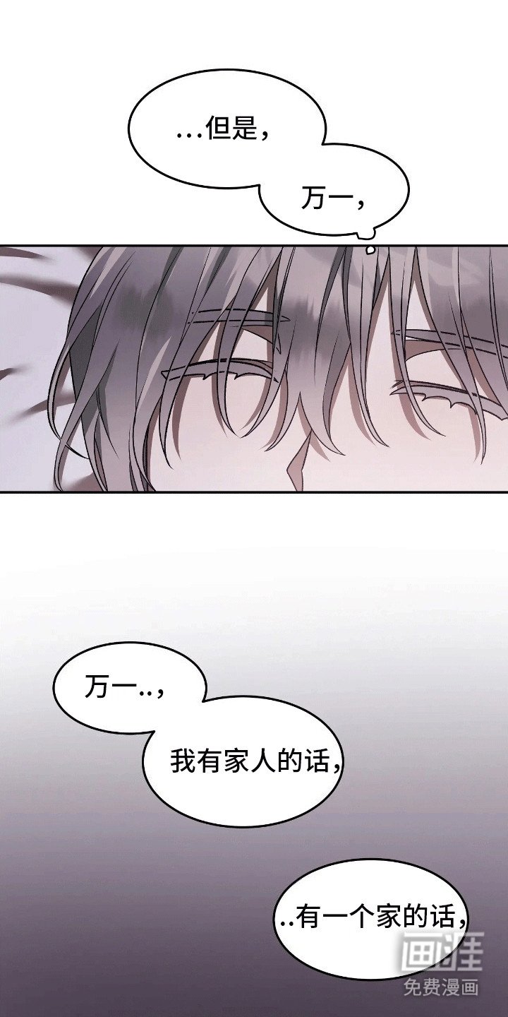第11章：一家人