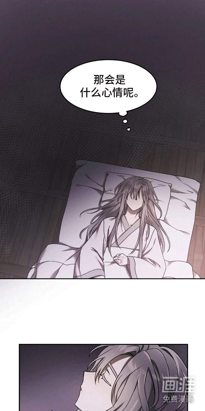 第11章：一家人