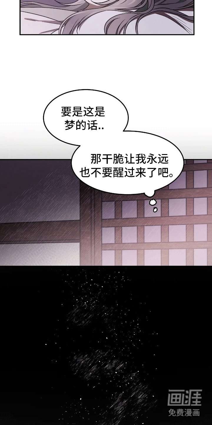 第11章：一家人
