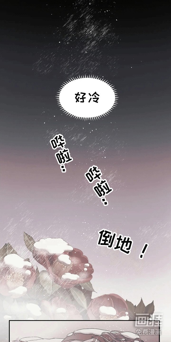 第11章：一家人