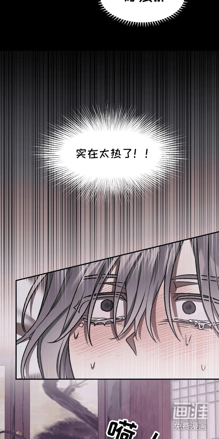 第11章：一家人