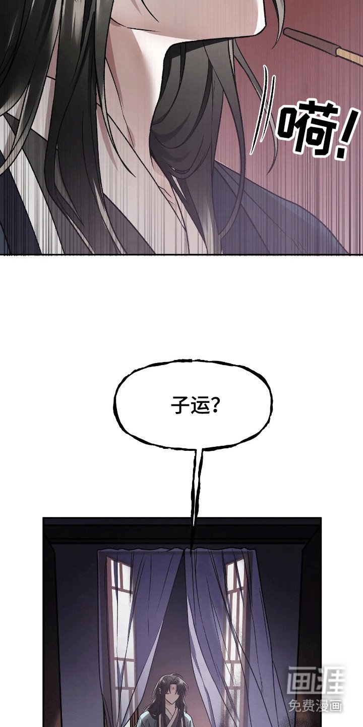 第12章：无处可去