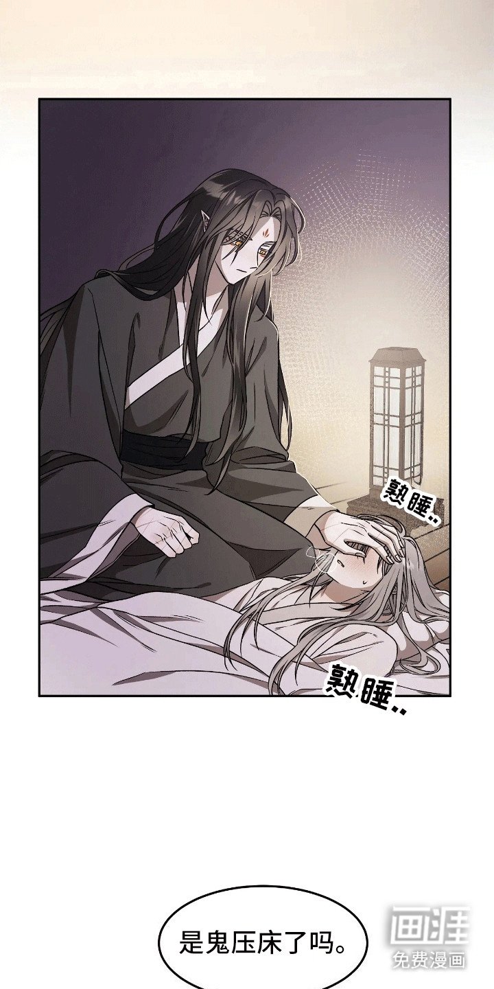 第12章：无处可去