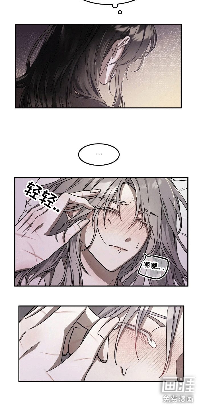 第12章：无处可去