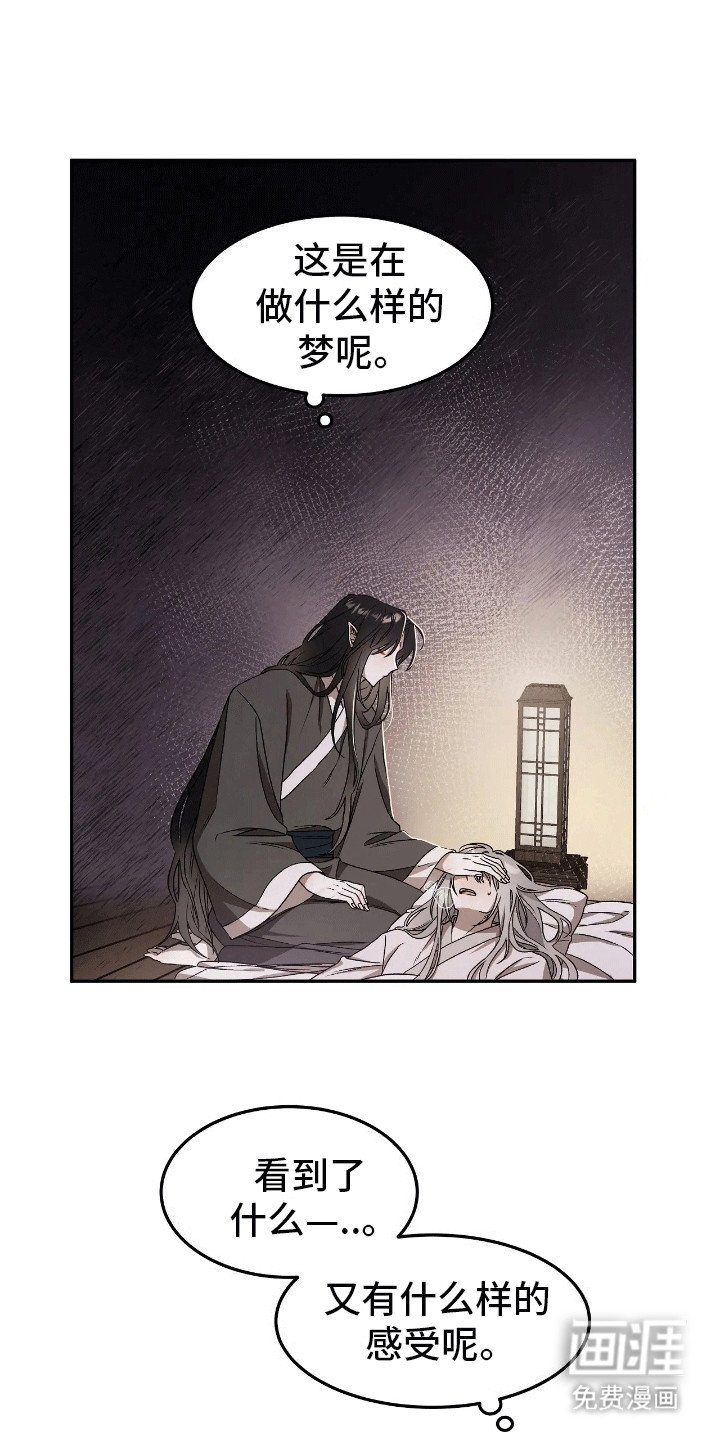 第12章：无处可去