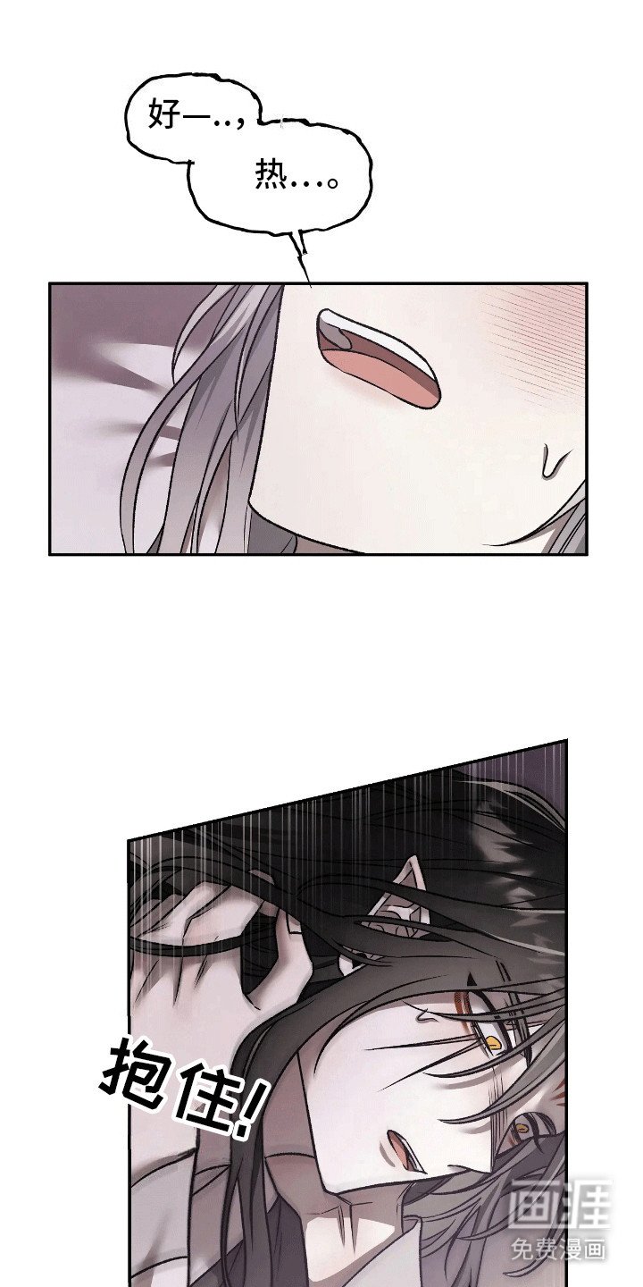 第12章：无处可去