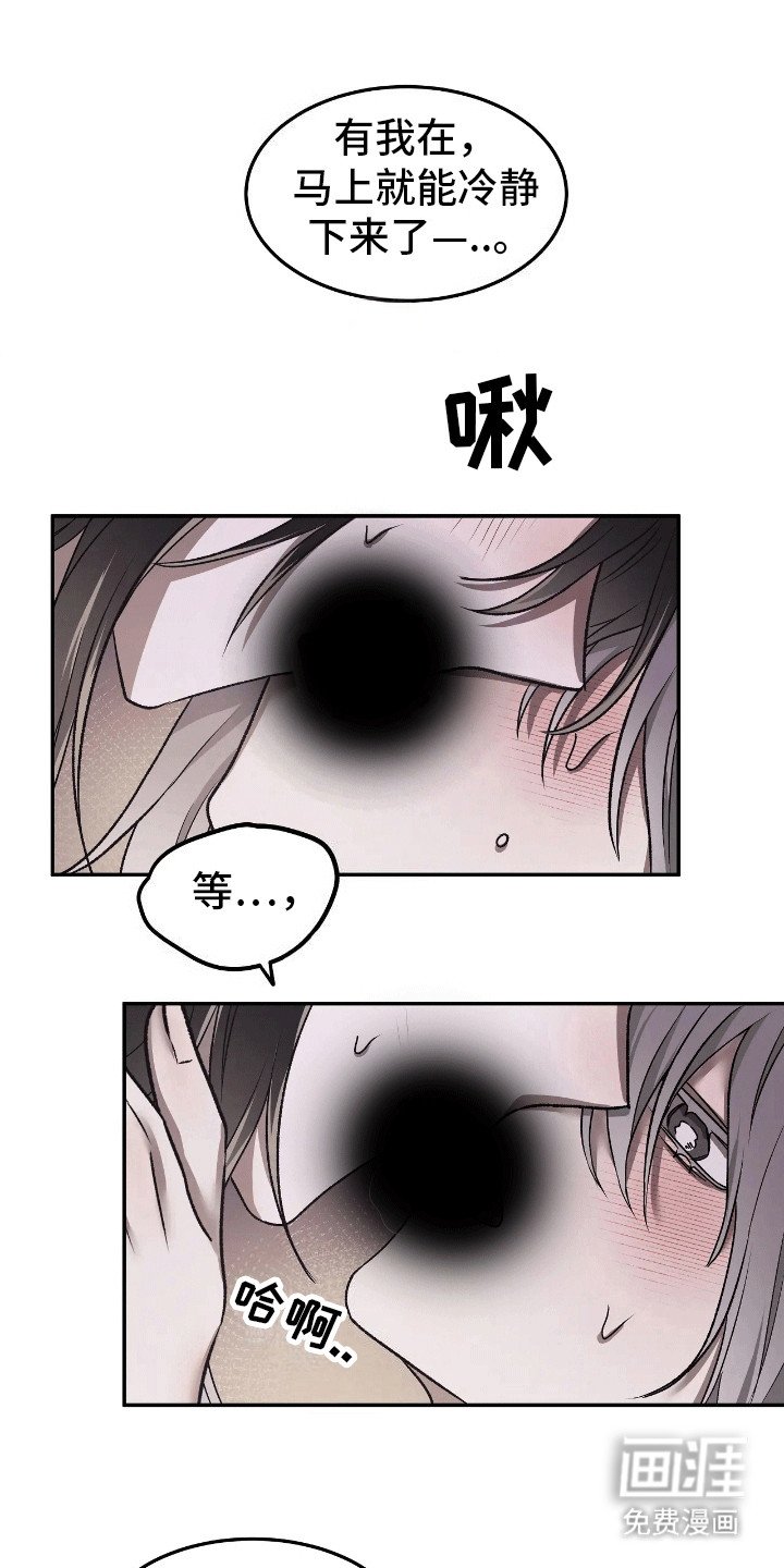 第12章：无处可去