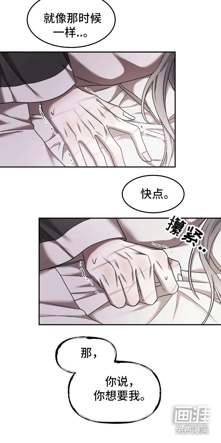 第12章：无处可去