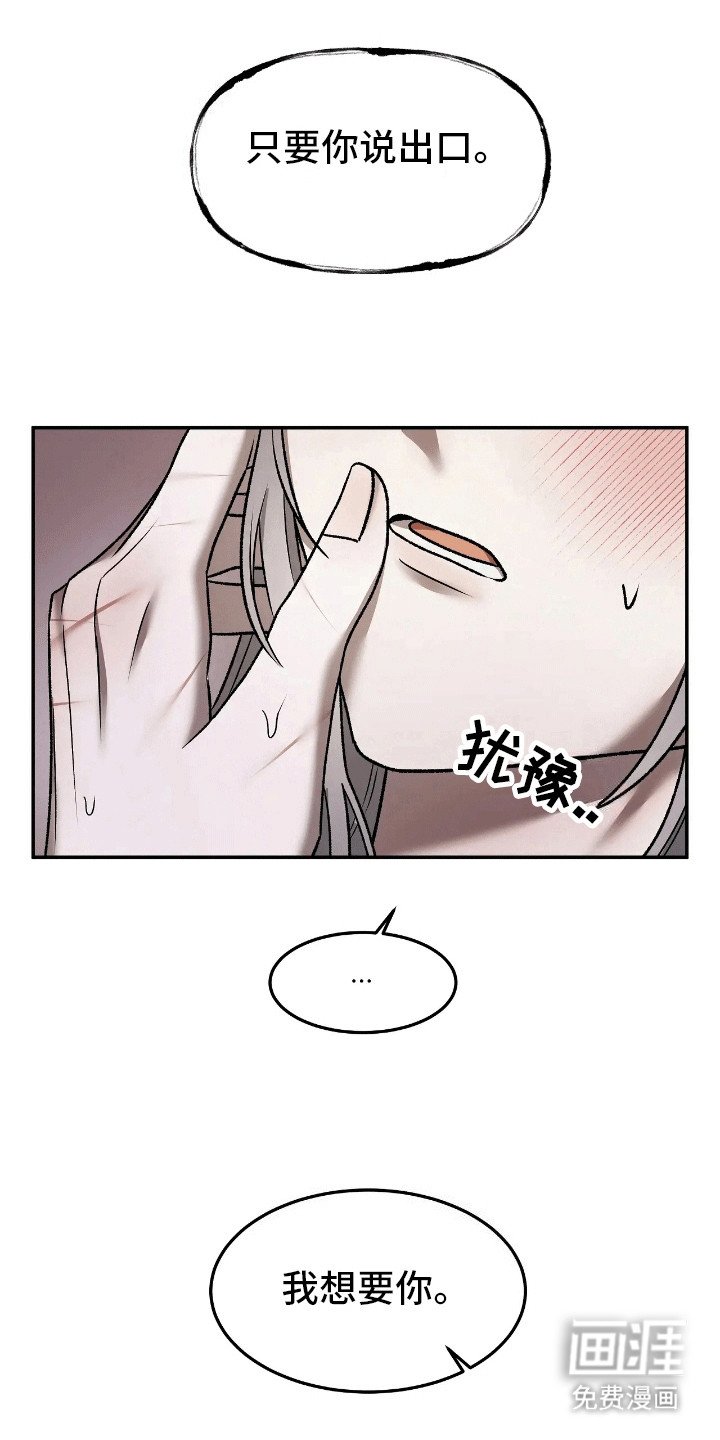 第12章：无处可去