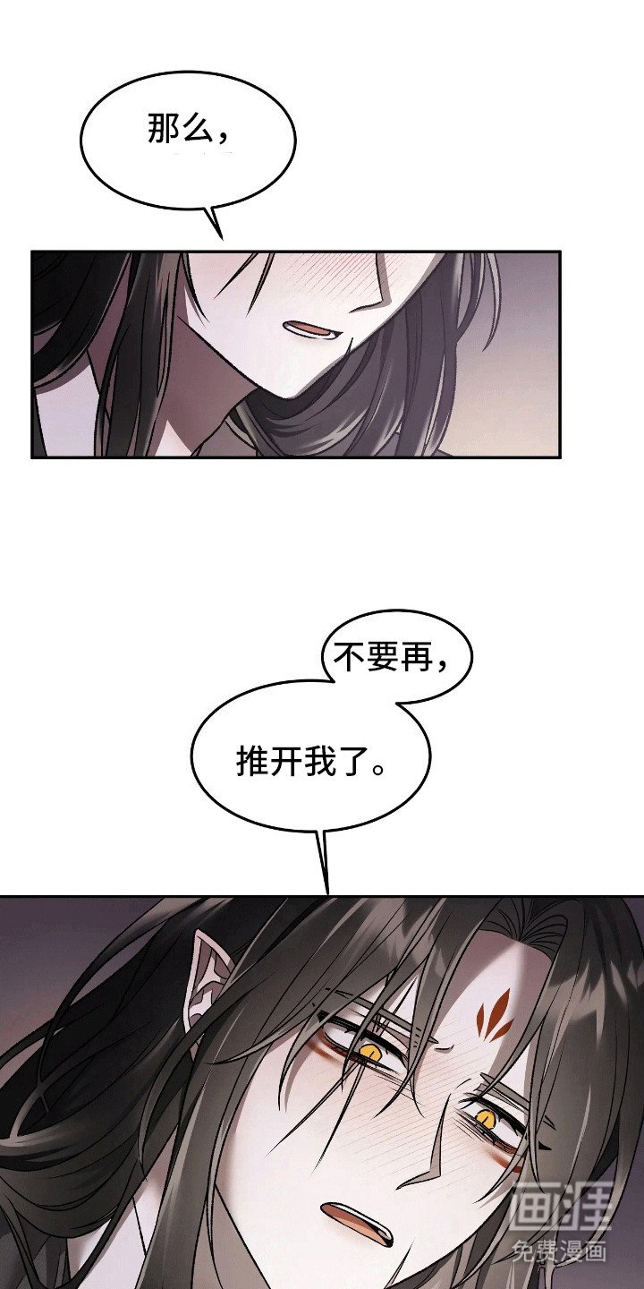 第12章：无处可去