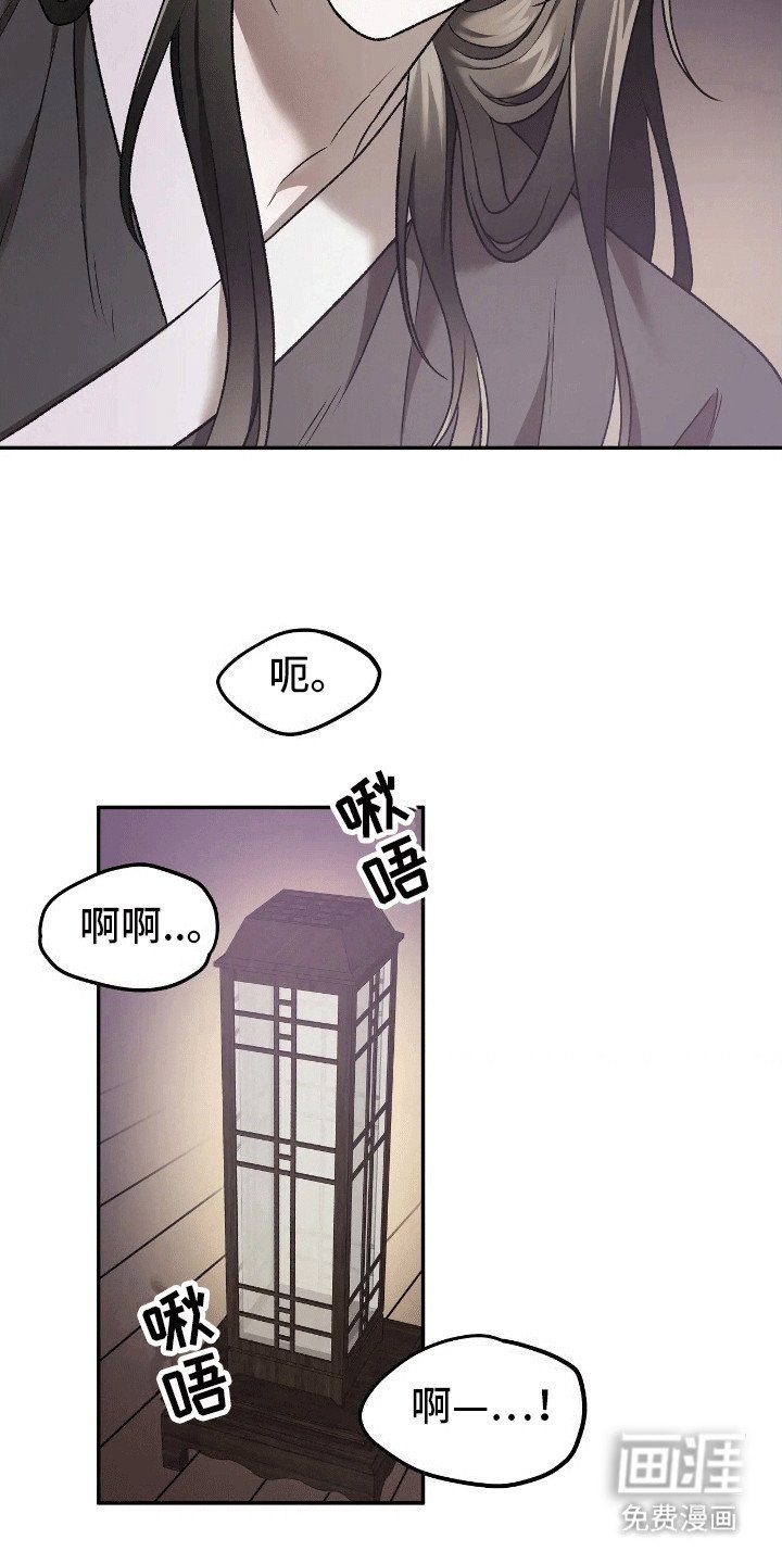 第12章：无处可去