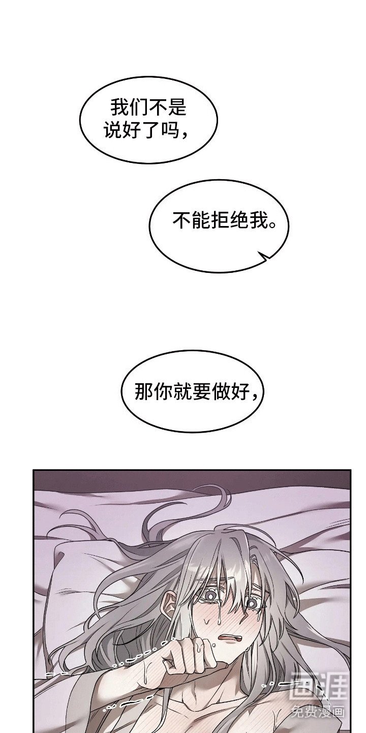 第12章：无处可去