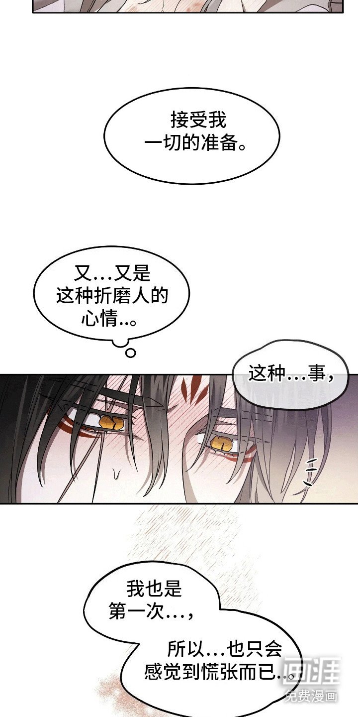 第12章：无处可去