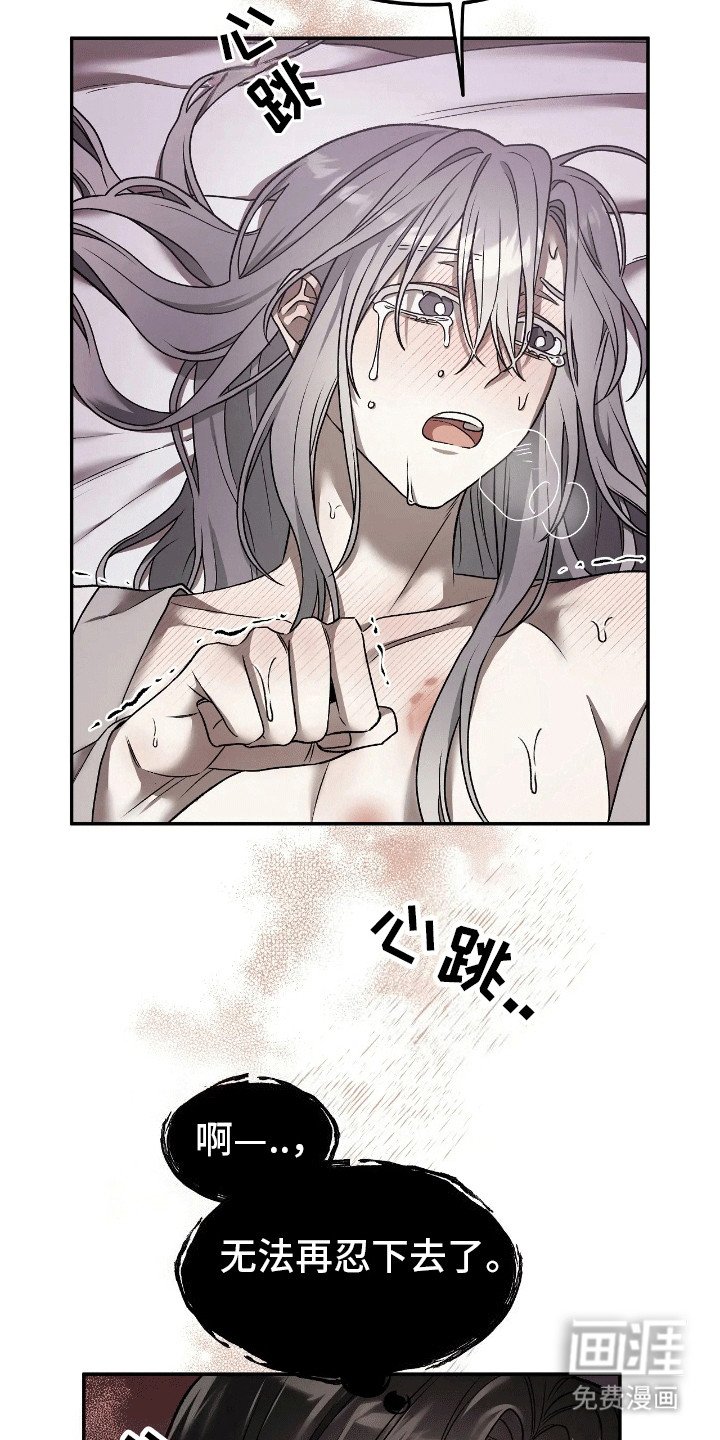 第12章：无处可去