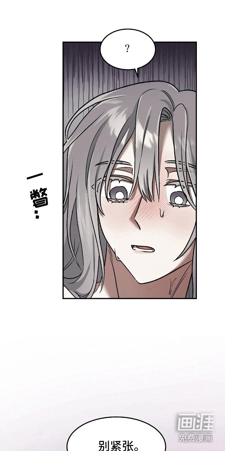 第12章：无处可去