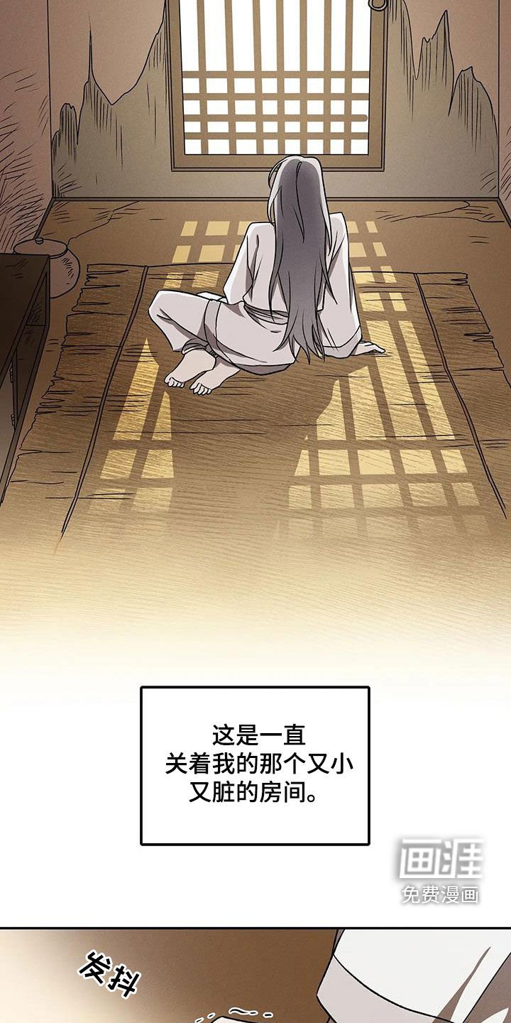 第13章：冤枉