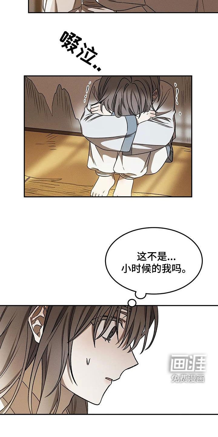 第13章：冤枉