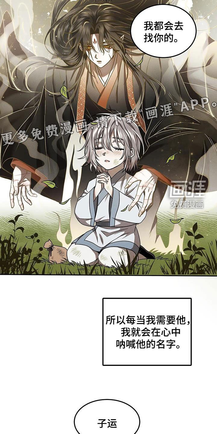 第15章：形影不离