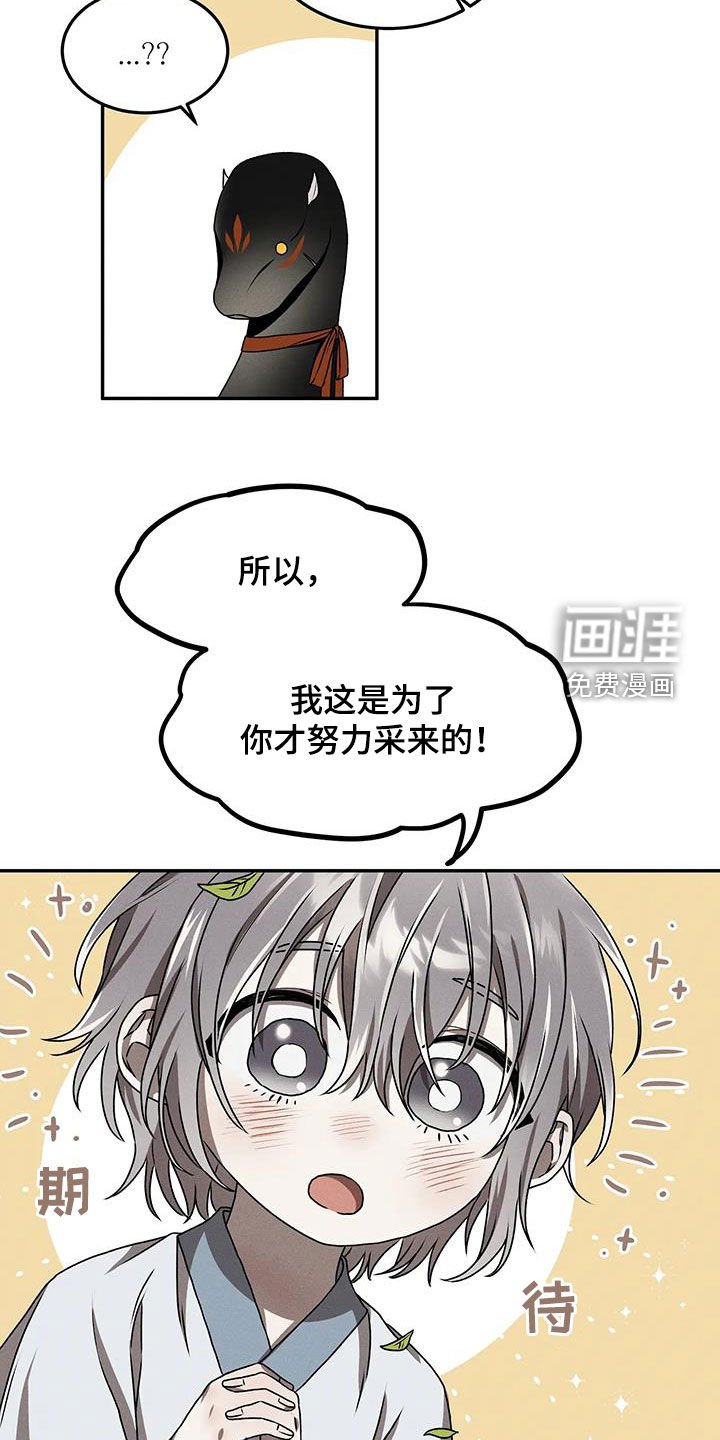 第15章：形影不离