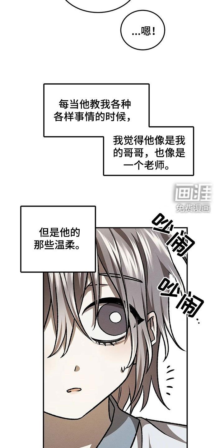 第15章：形影不离