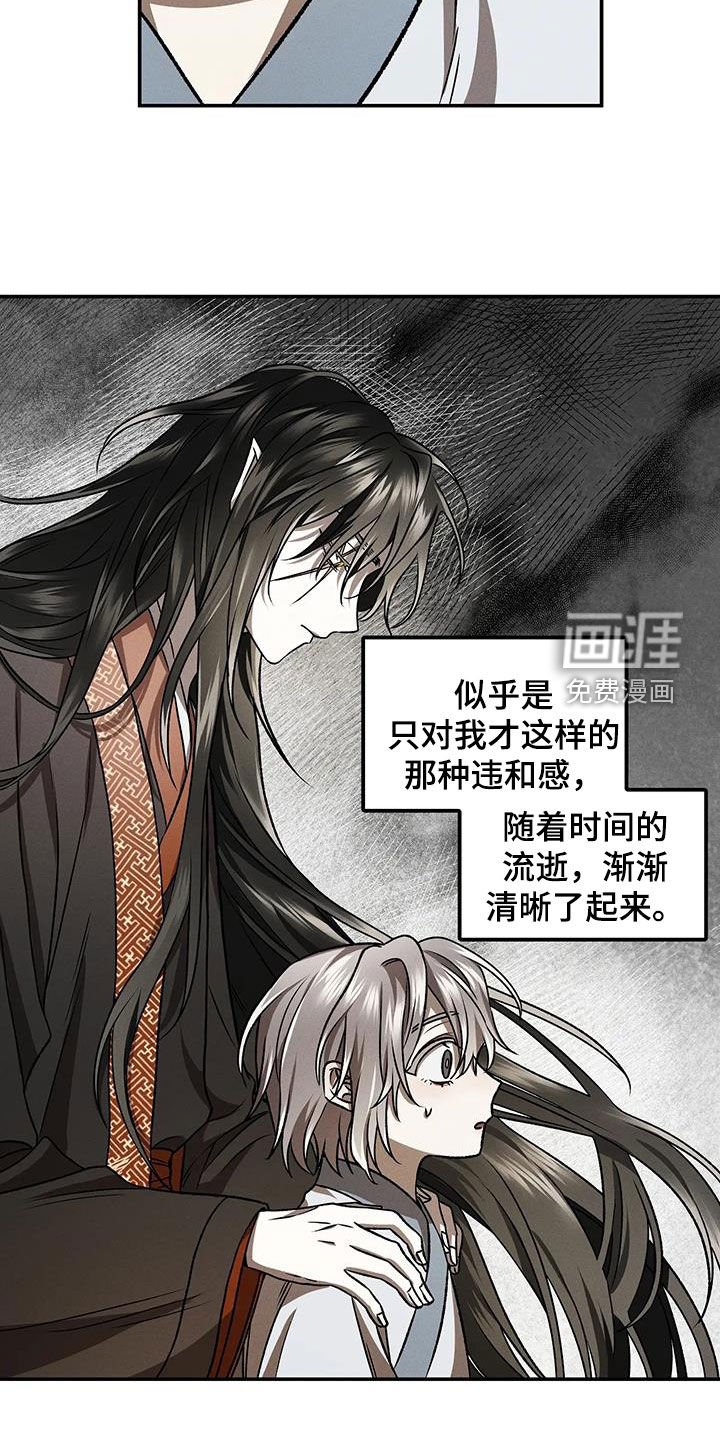 第15章：形影不离