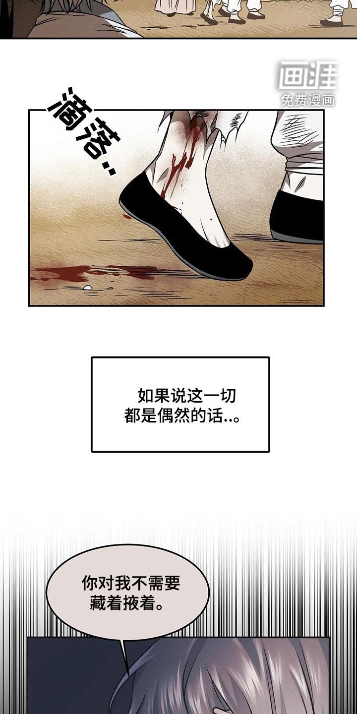 第15章：形影不离