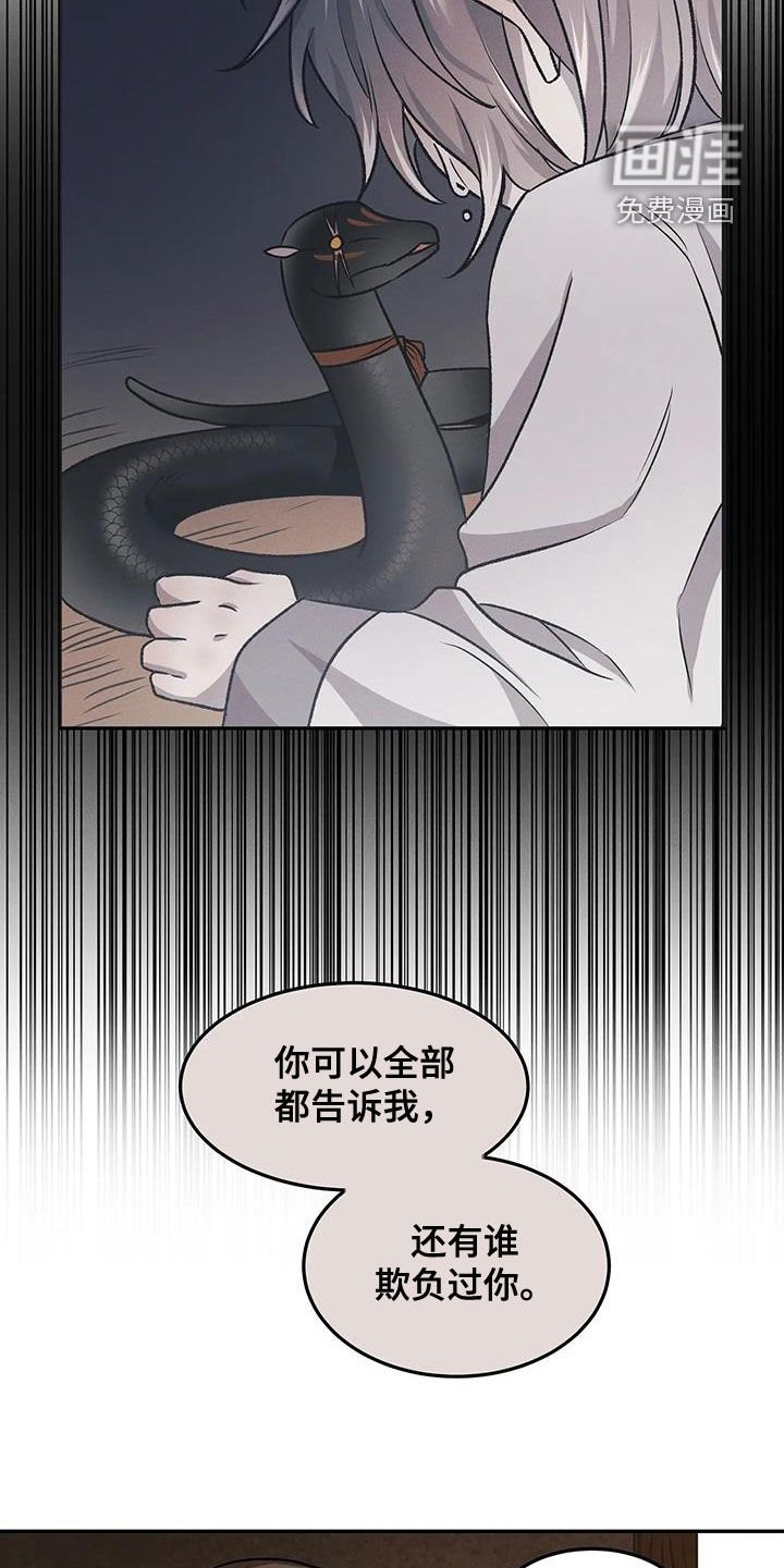 第15章：形影不离