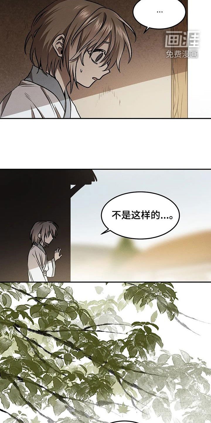 第15章：形影不离