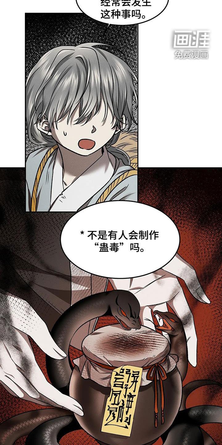 第15章：形影不离
