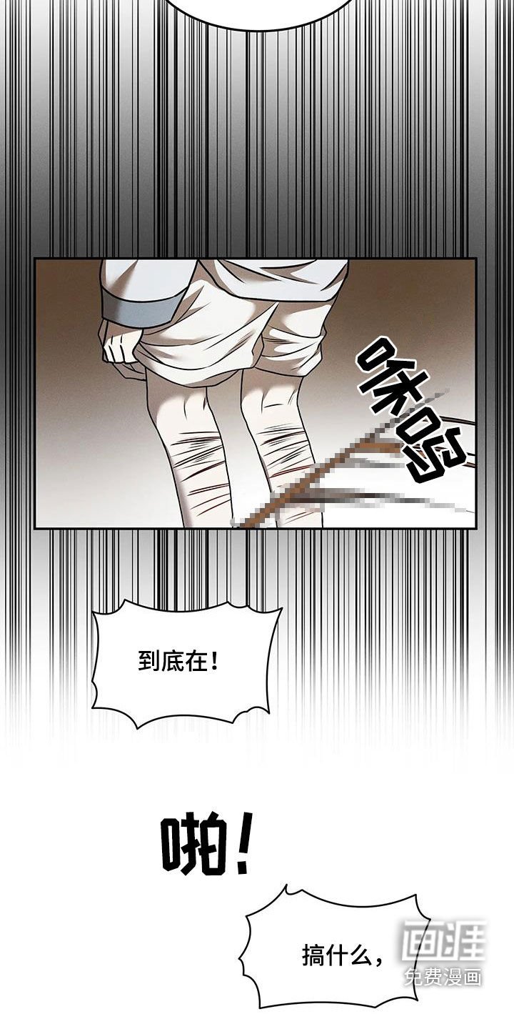 第16章：我可以杀了他