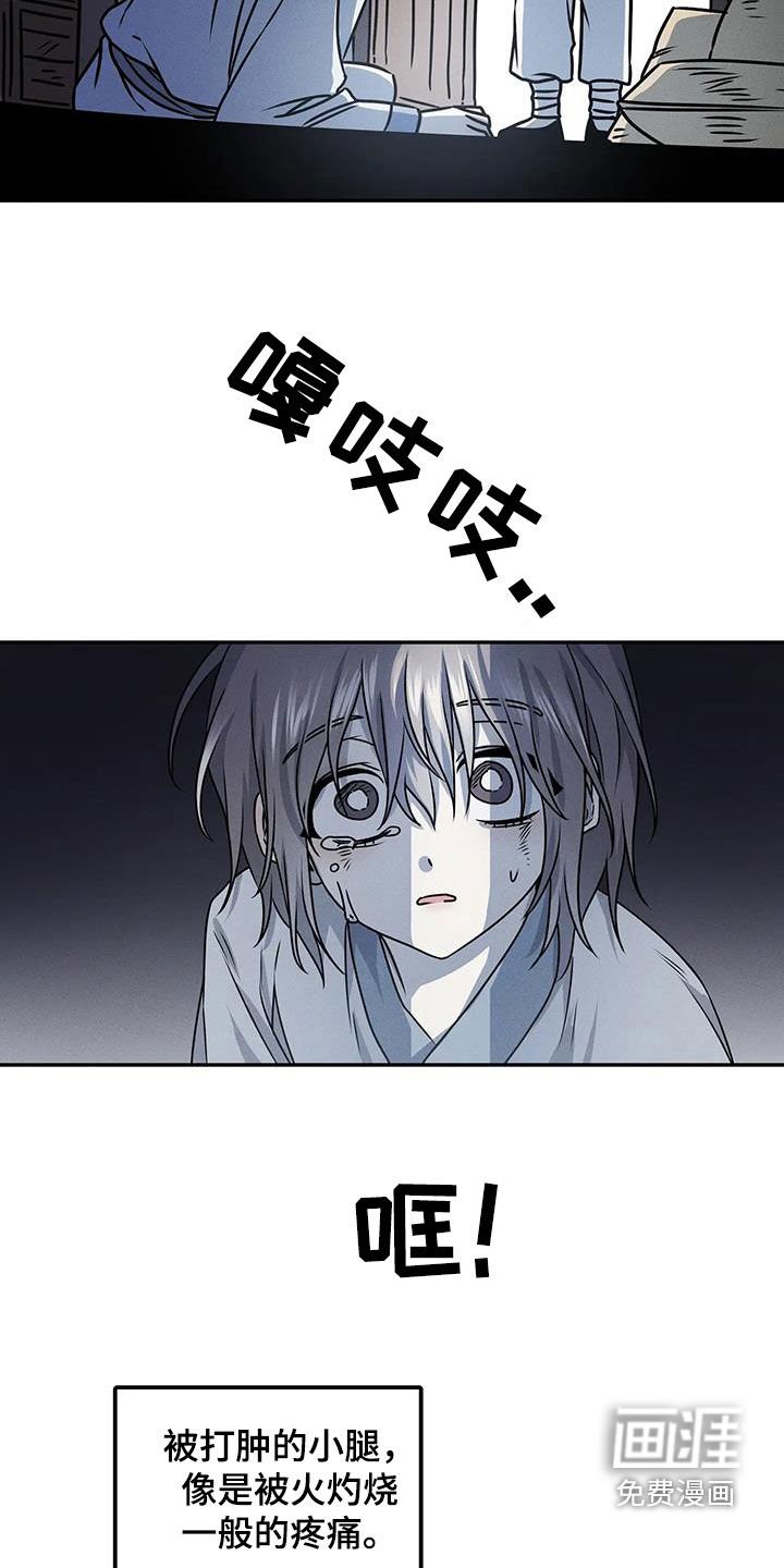 第16章：我可以杀了他