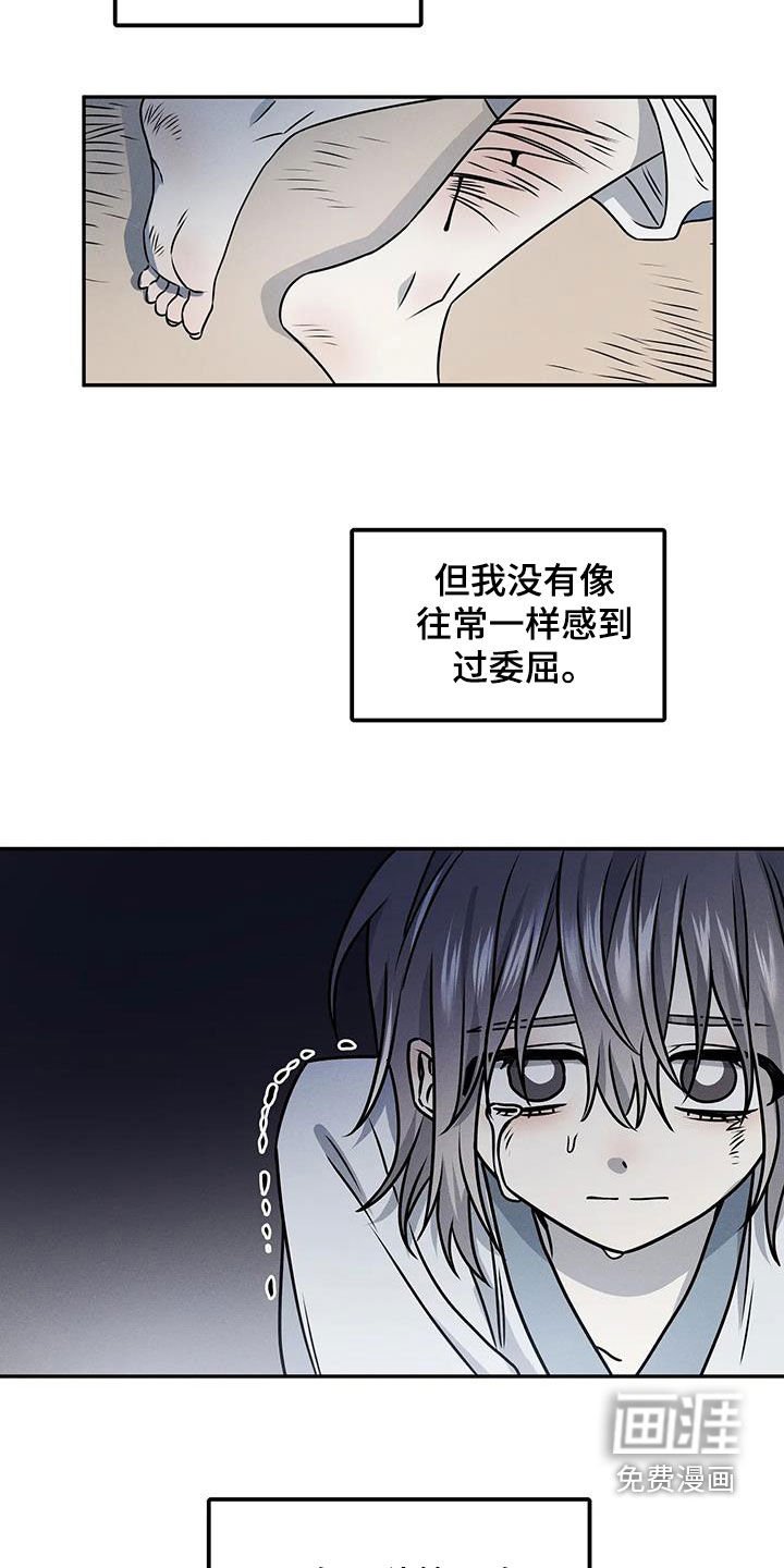 第16章：我可以杀了他