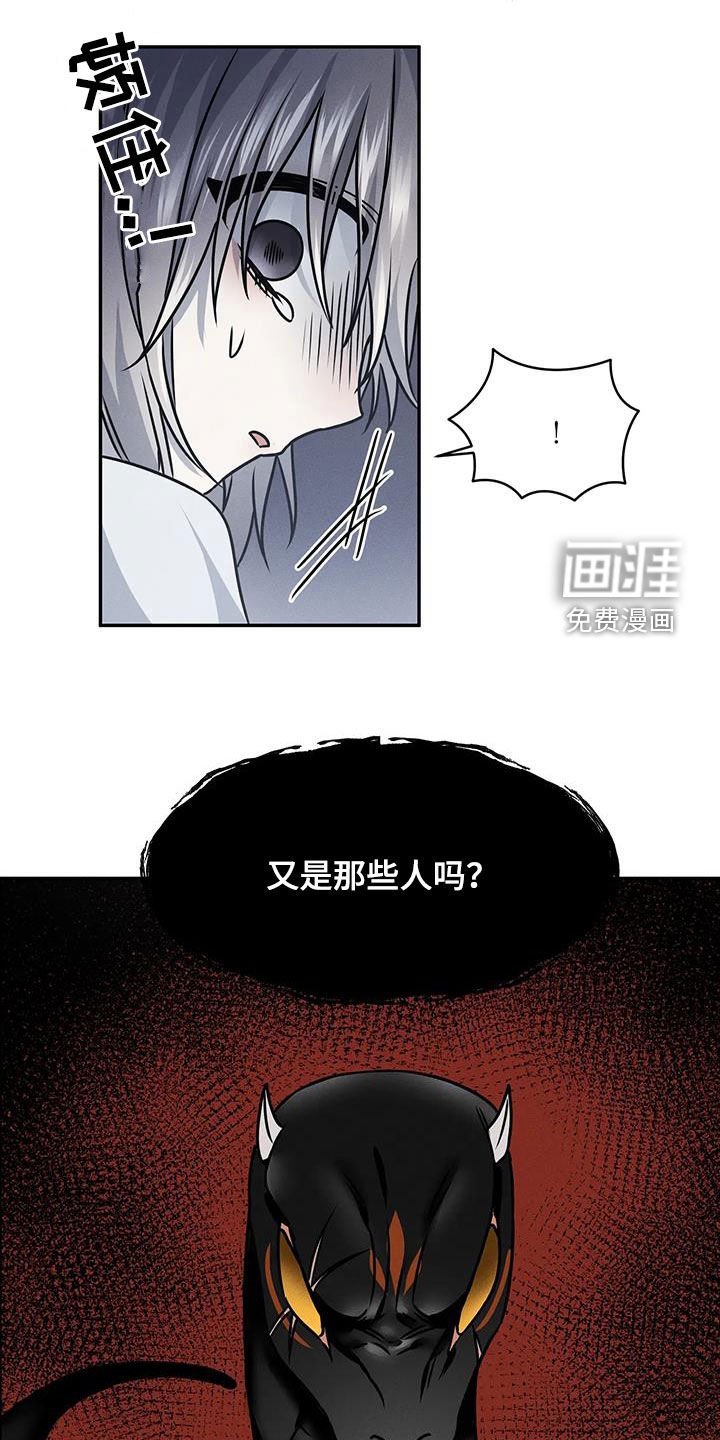 第16章：我可以杀了他
