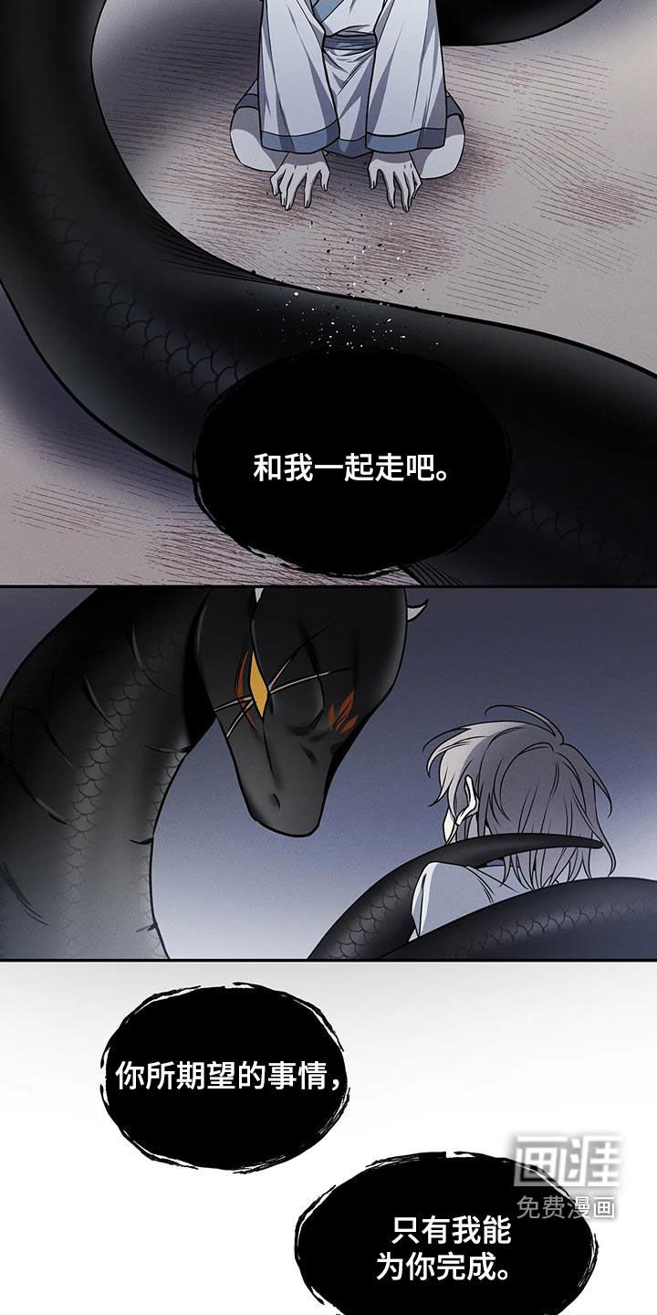 第17章：混乱