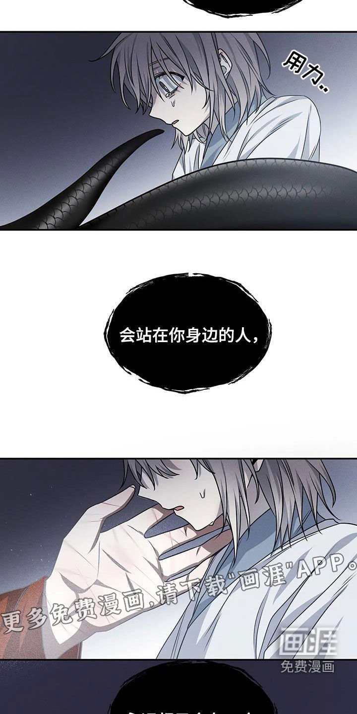 第17章：混乱