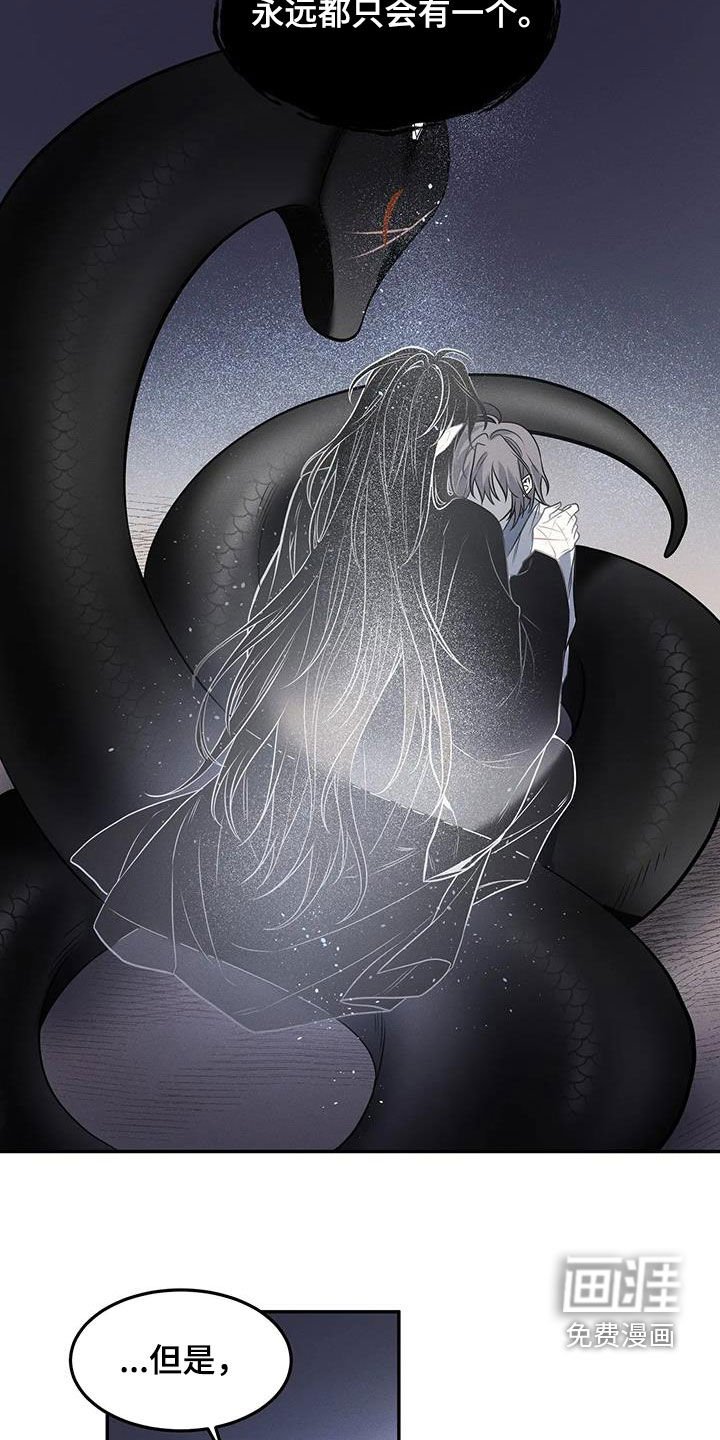 第17章：混乱