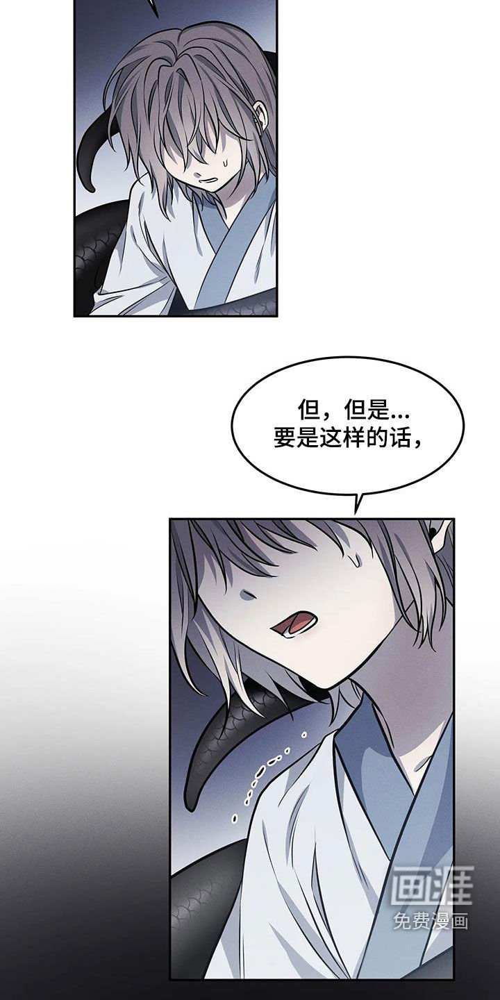第17章：混乱