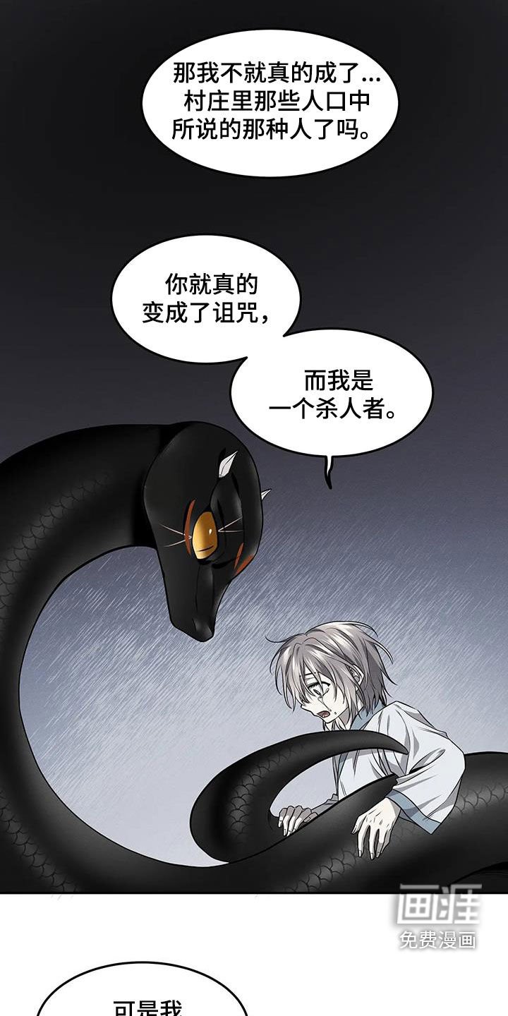 第17章：混乱