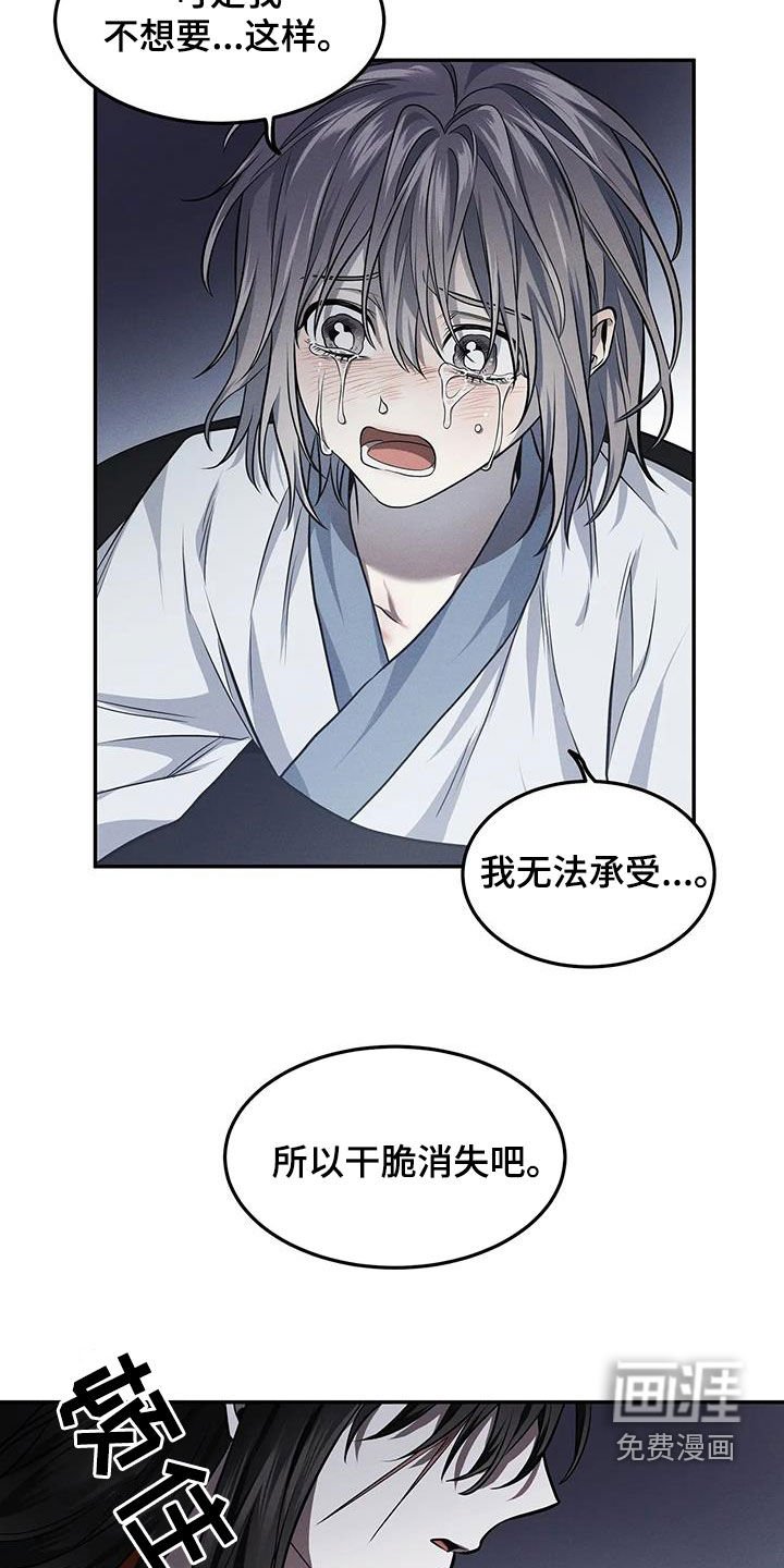 第17章：混乱