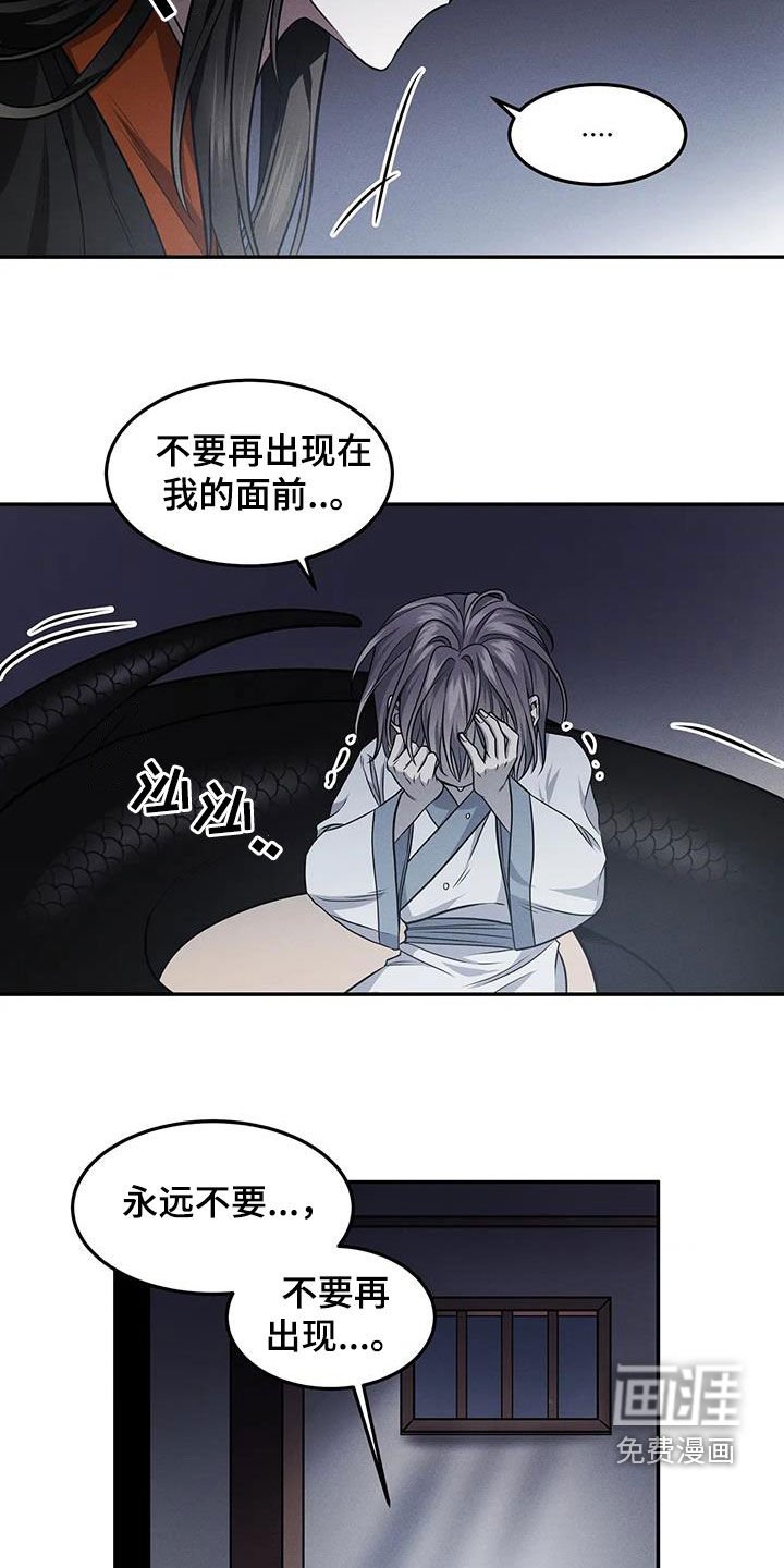 第17章：混乱