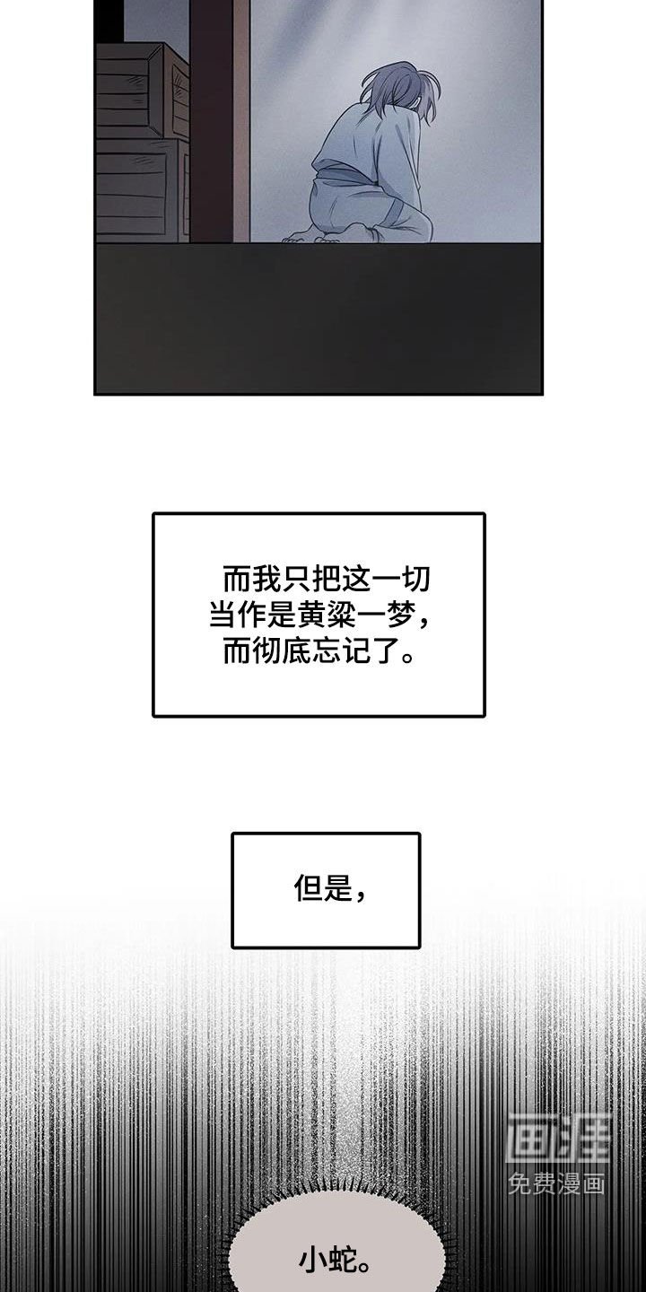 第17章：混乱