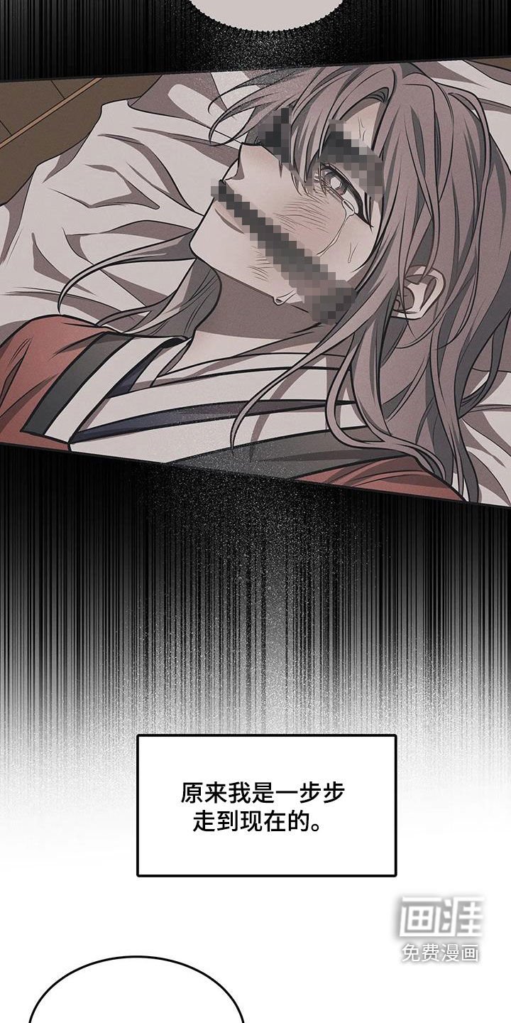 第17章：混乱