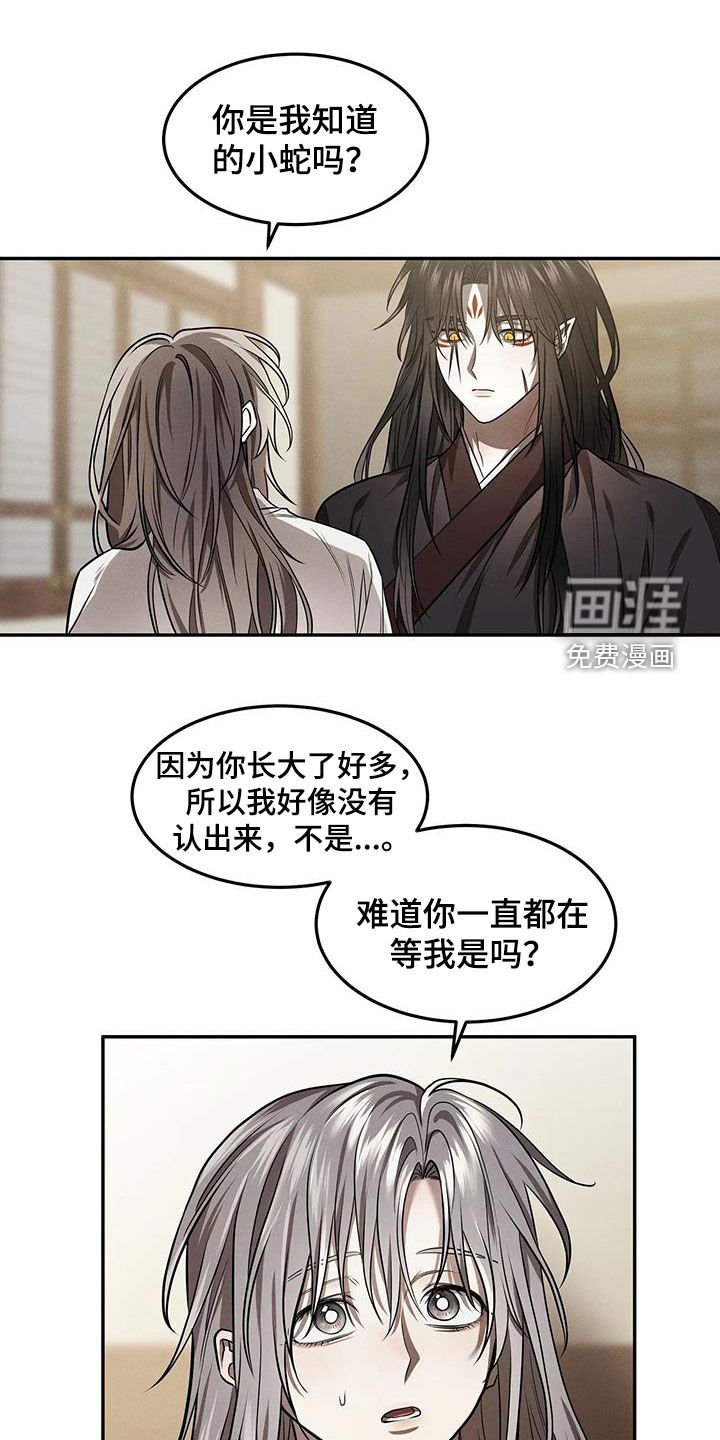 第17章：混乱