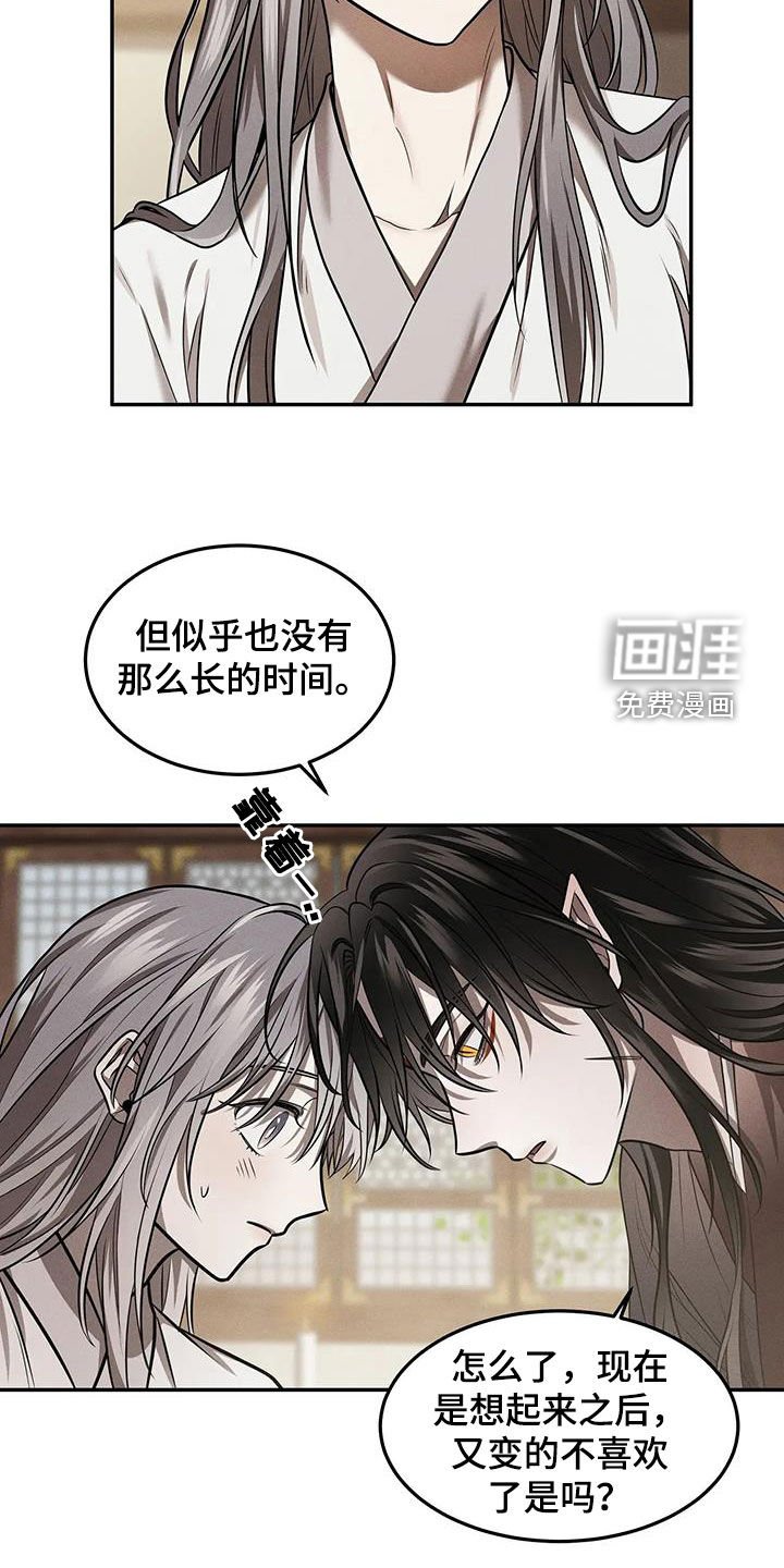 第17章：混乱